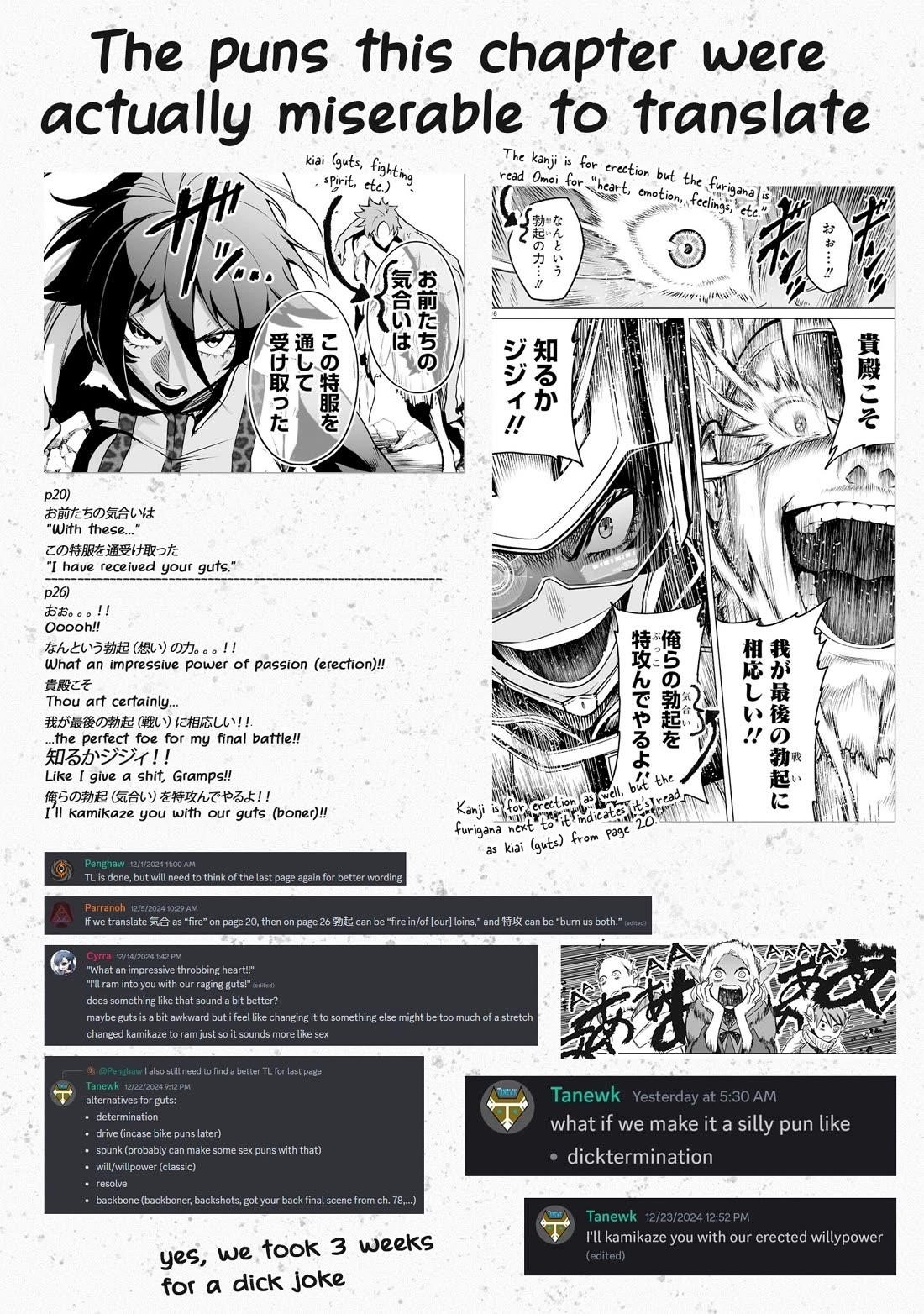 Rosen Garten Saga Chapter 77 image 25