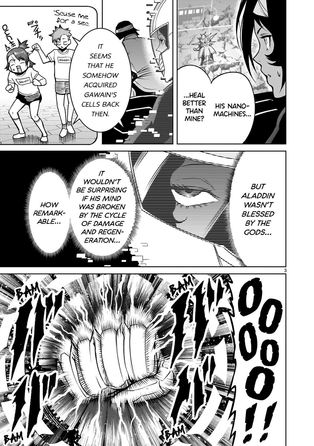 Rosen Garten Saga Chapter 77 image 3