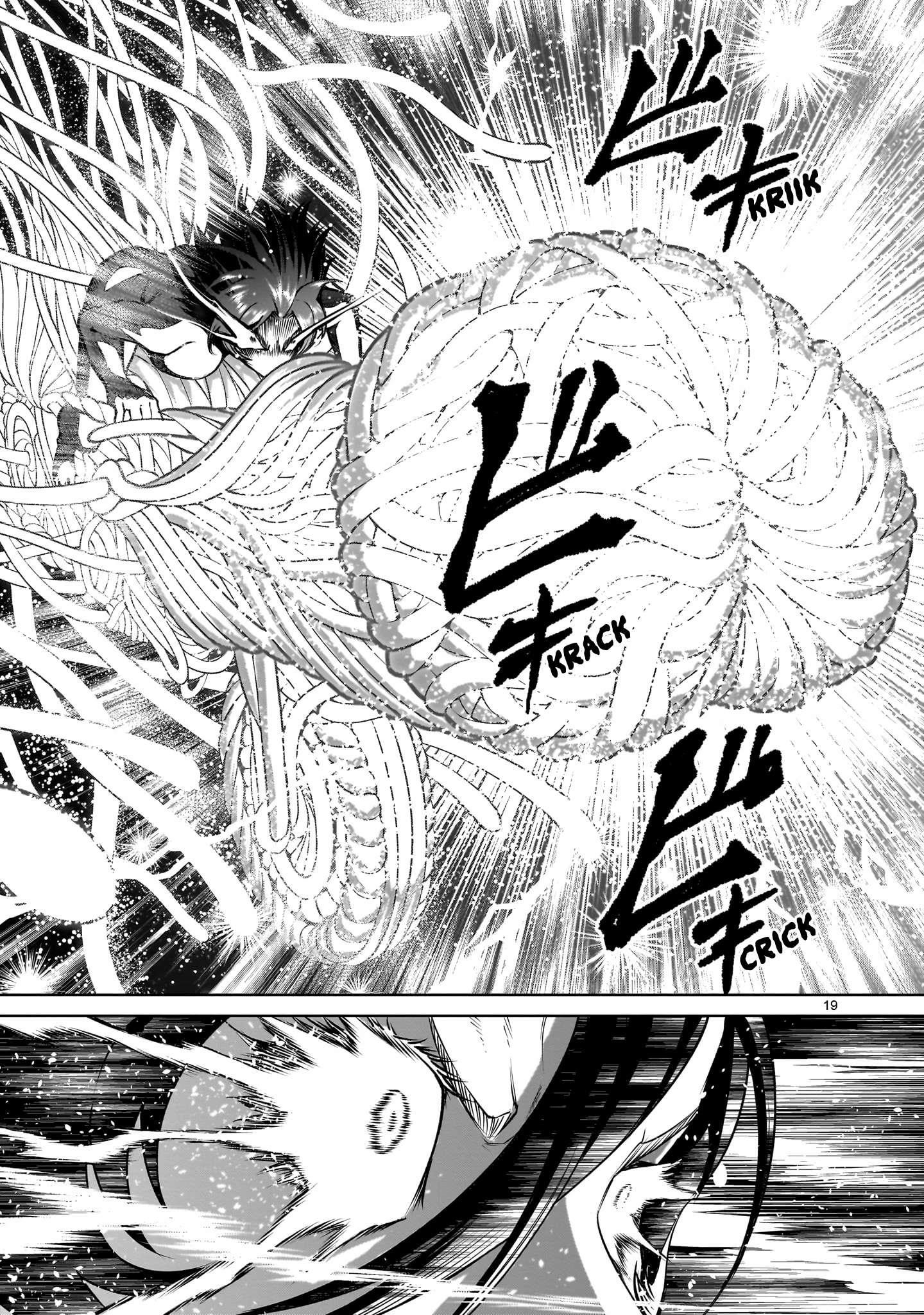 Rosen Garten Saga Chapter 78 image 18