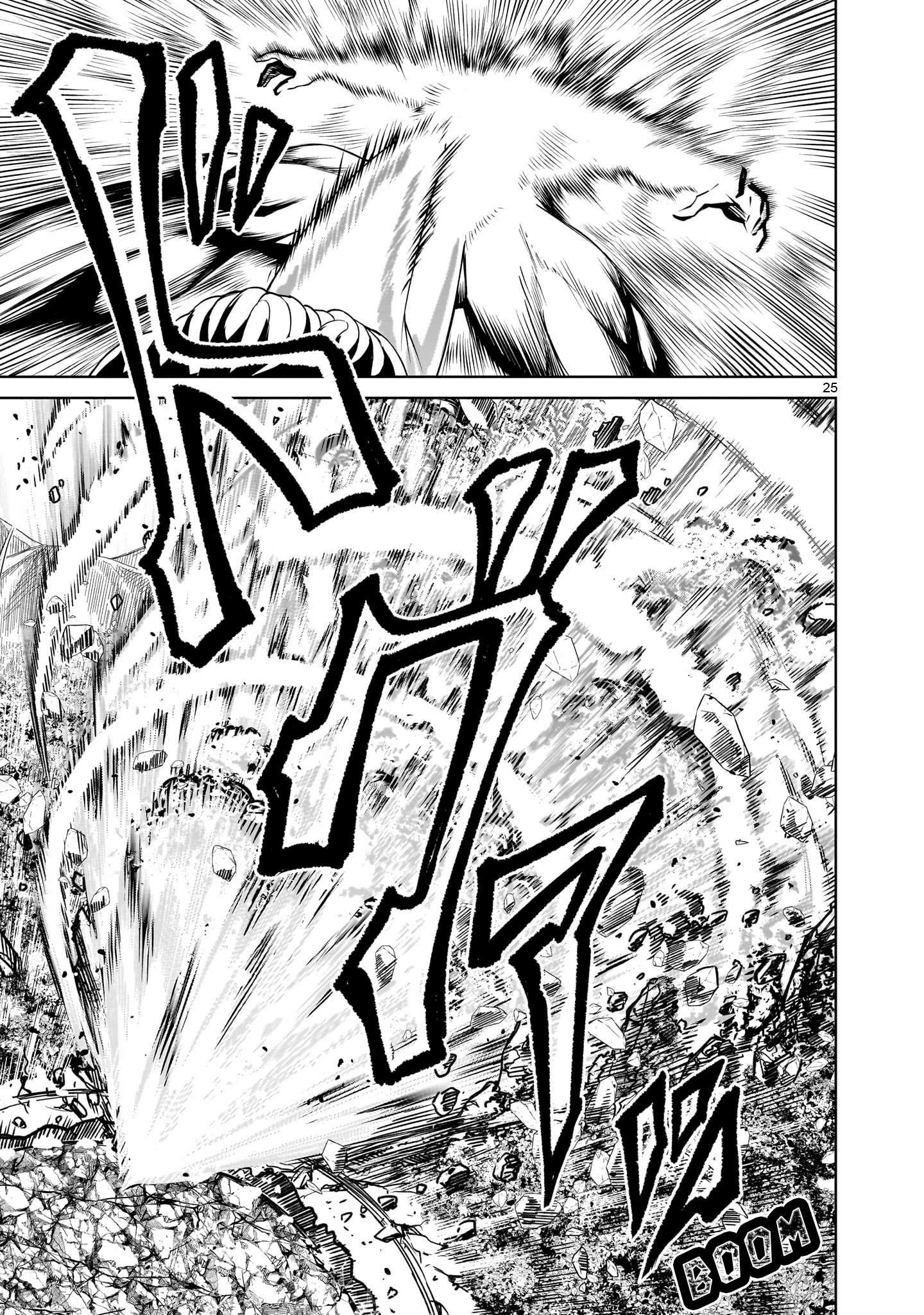 Rosen Garten Saga Chapter 78 image 23
