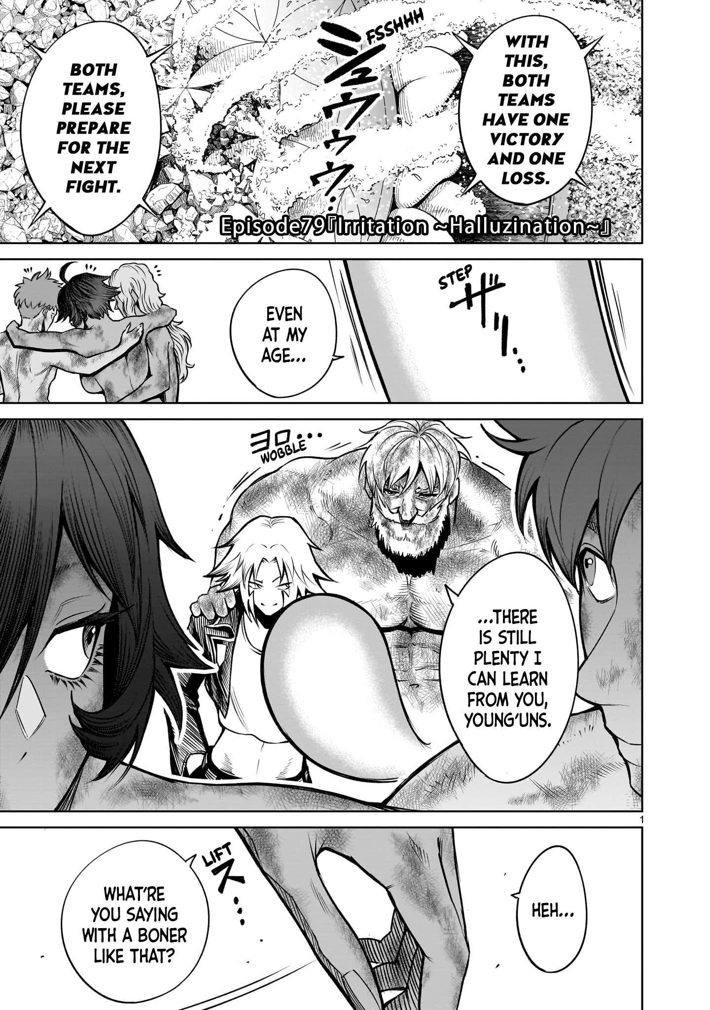 Rosen Garten Saga Chapter 79 image 0