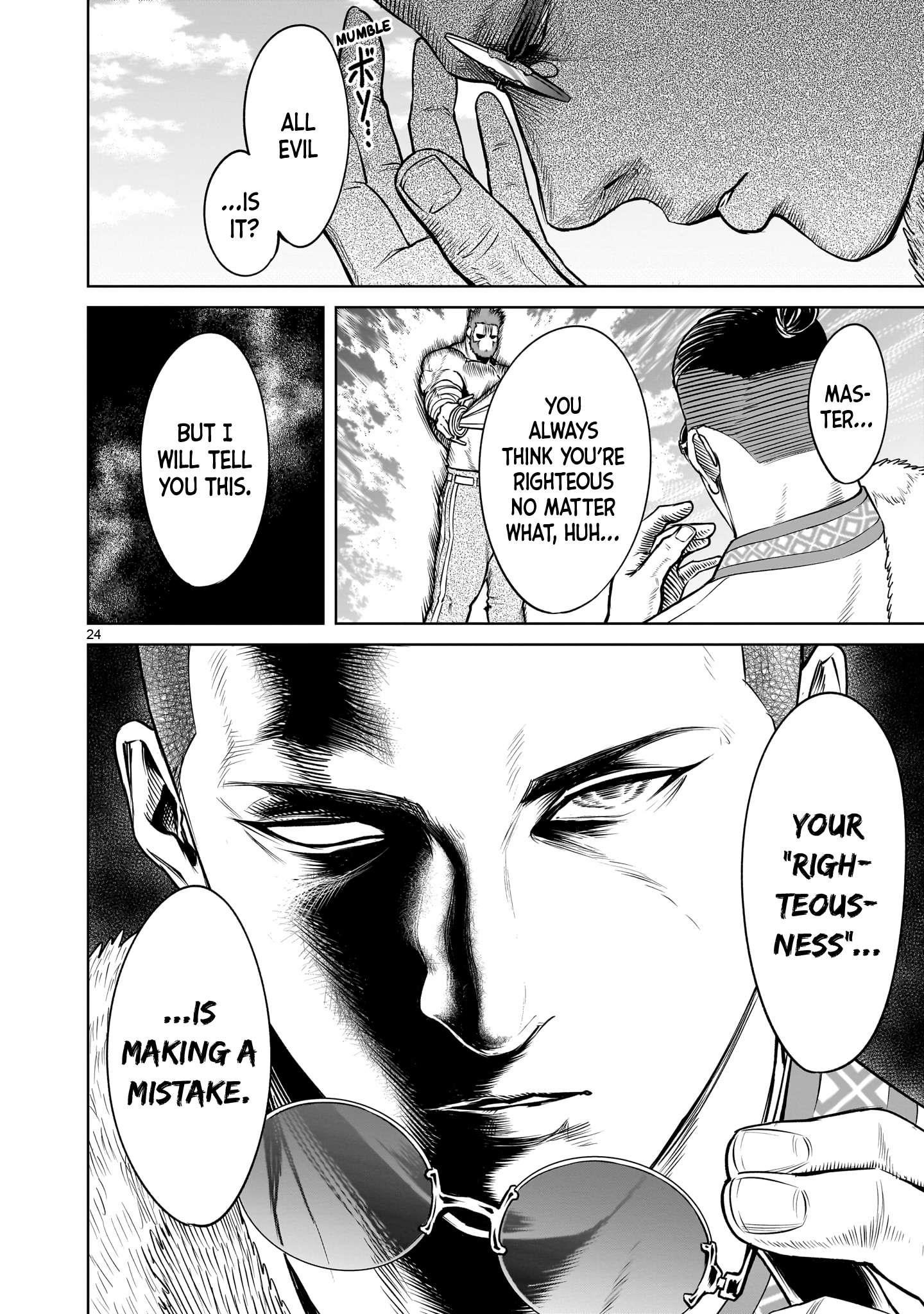 Rosen Garten Saga Chapter 79 image 23