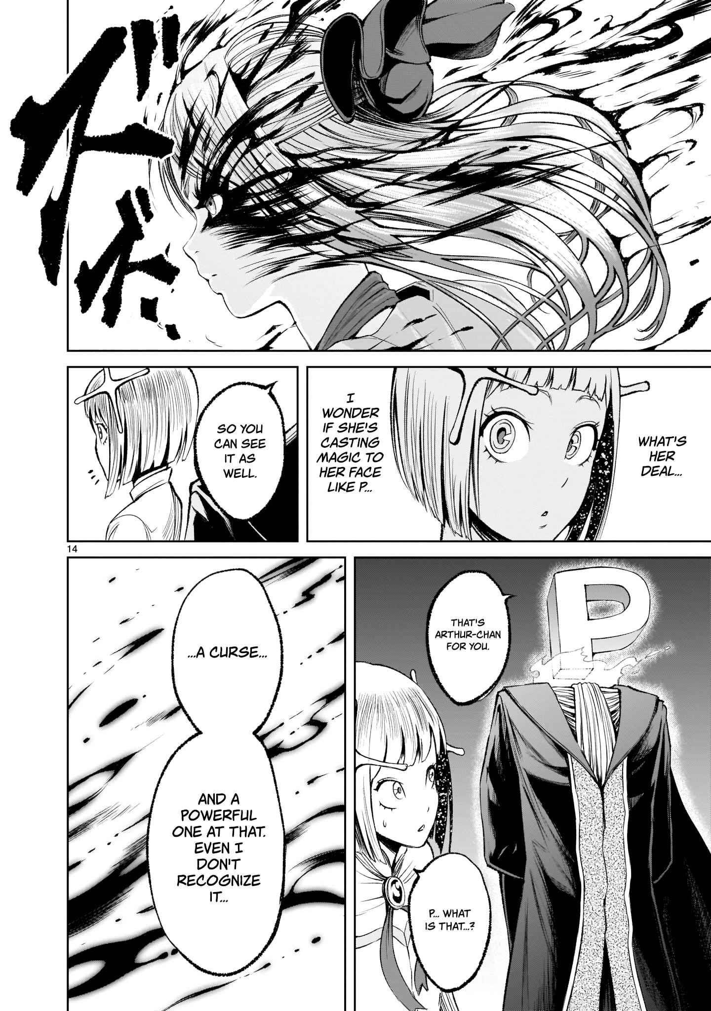 Rosen Garten Saga Chapter 8 image 13