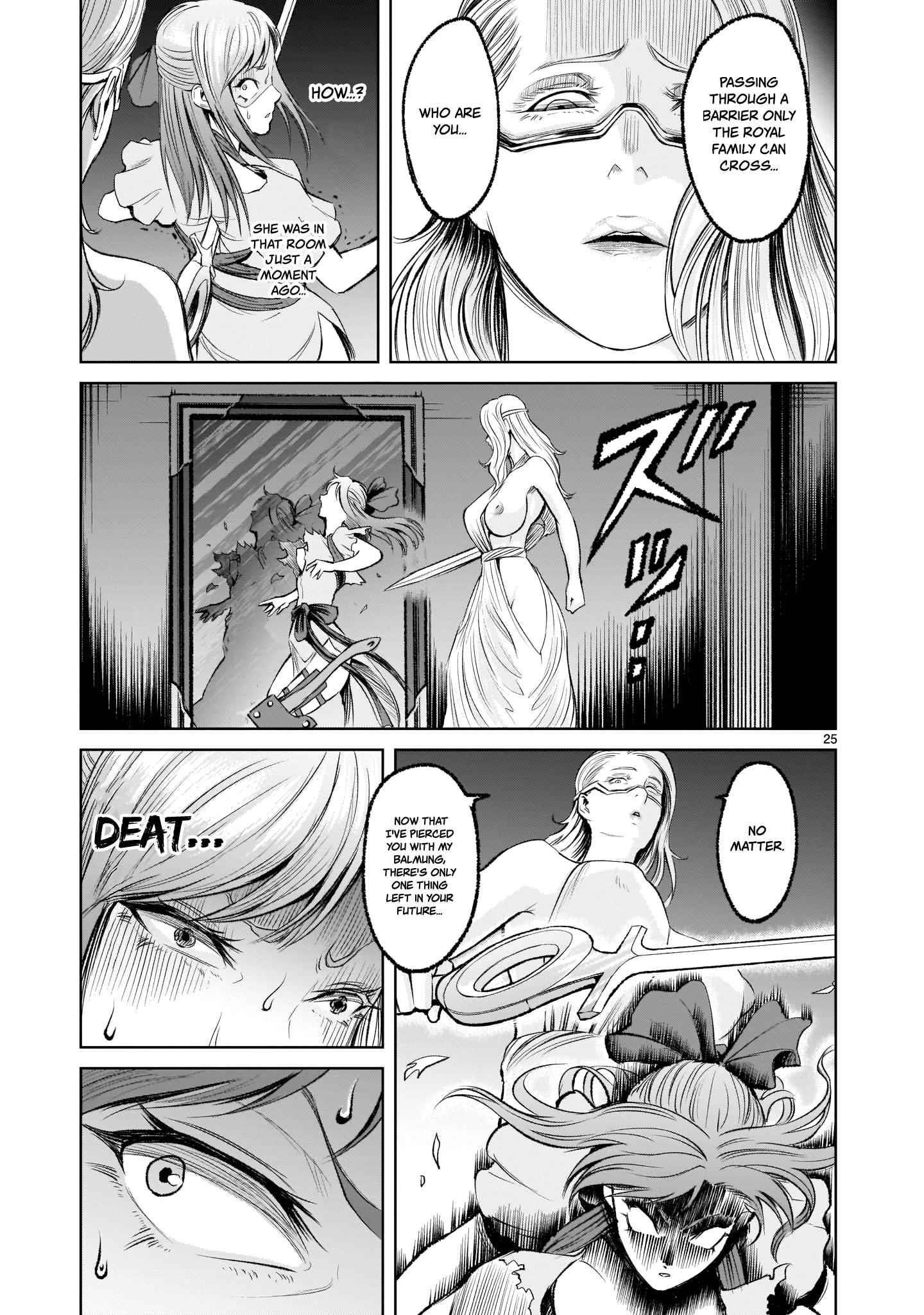 Rosen Garten Saga Chapter 8 image 23