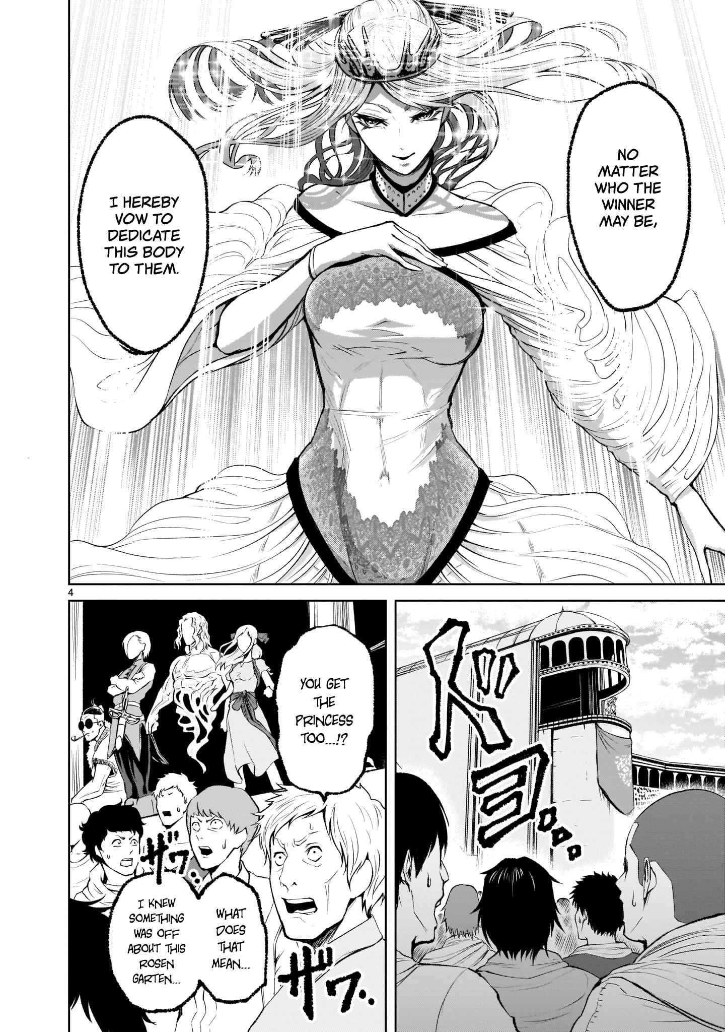 Rosen Garten Saga Chapter 8 image 3