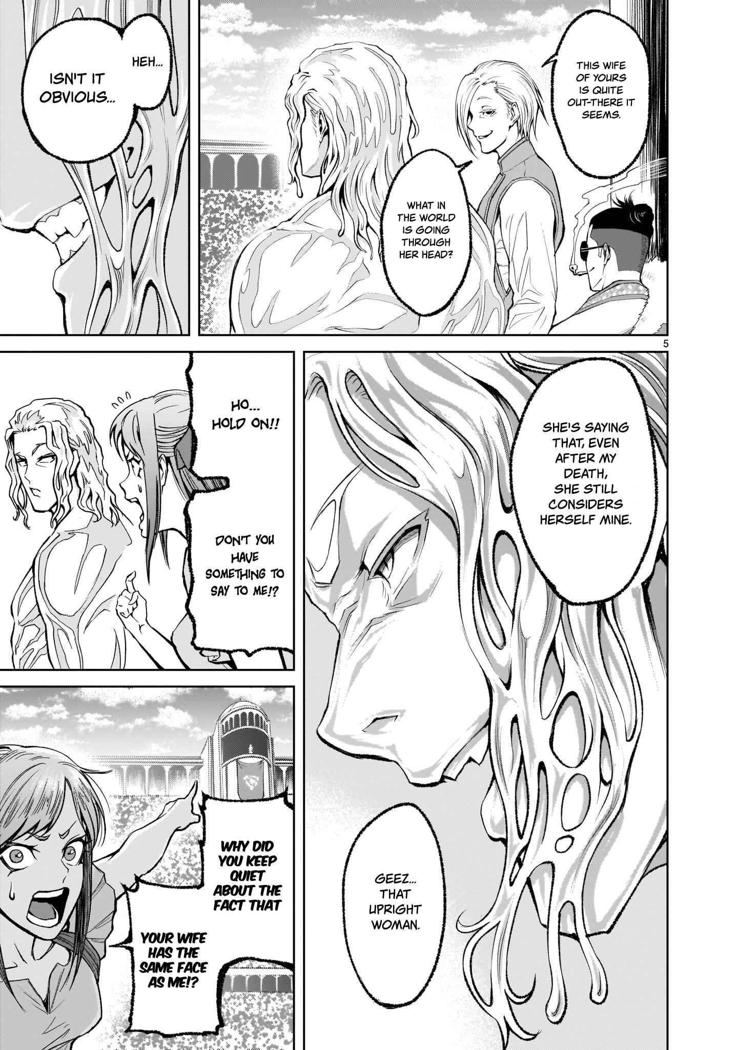 Rosen Garten Saga Chapter 8 image 4