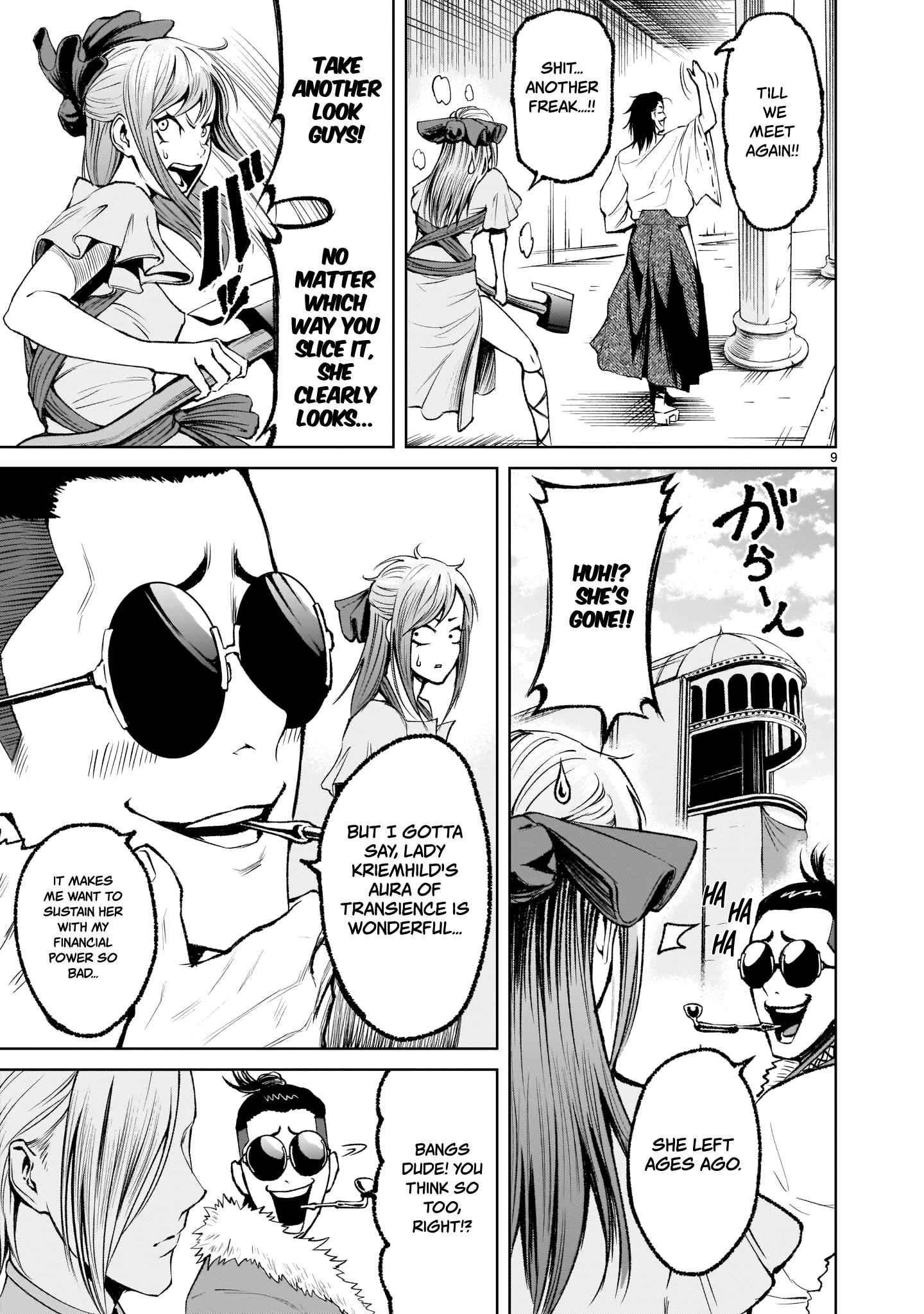 Rosen Garten Saga Chapter 8 image 8