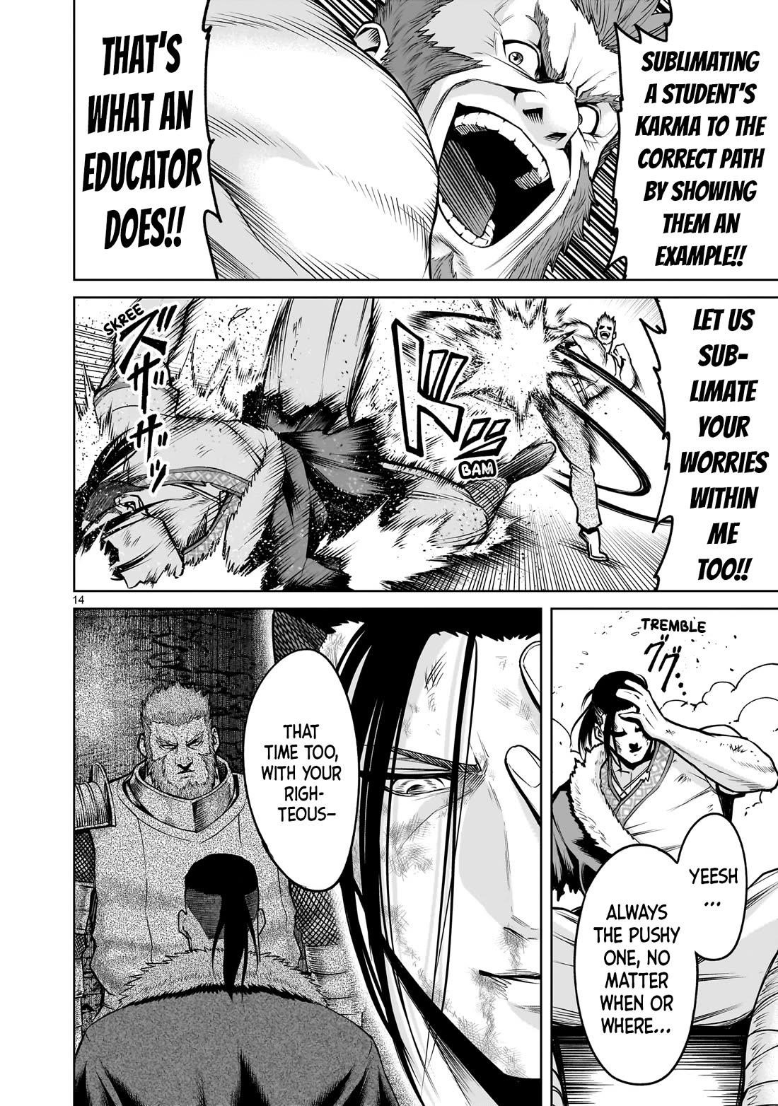 Rosen Garten Saga Chapter 80 image 14