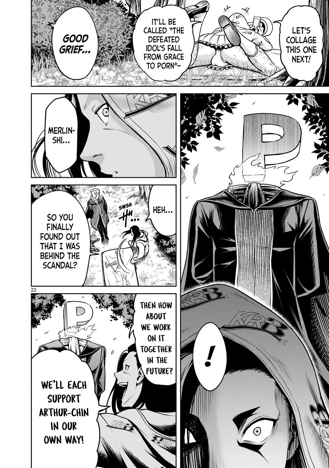 Rosen Garten Saga Chapter 80 image 22