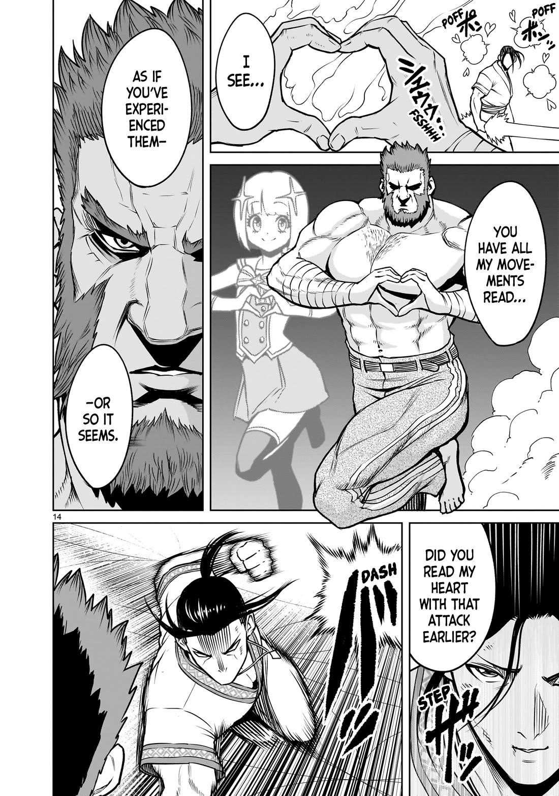 Rosen Garten Saga Chapter 81 image 14
