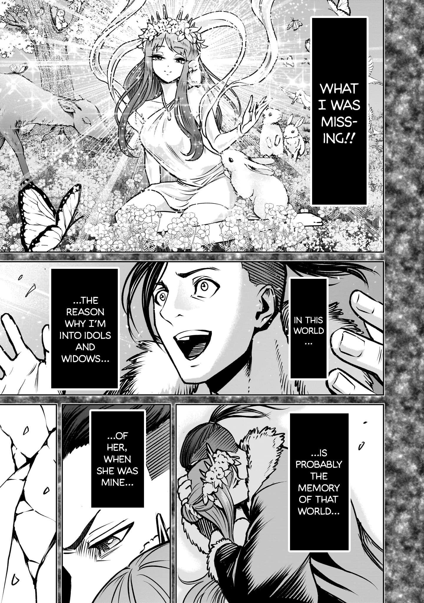 Rosen Garten Saga Chapter 84 image 11