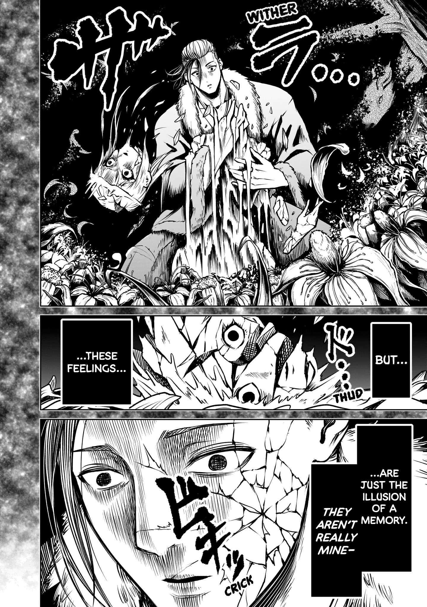 Rosen Garten Saga Chapter 84 image 12