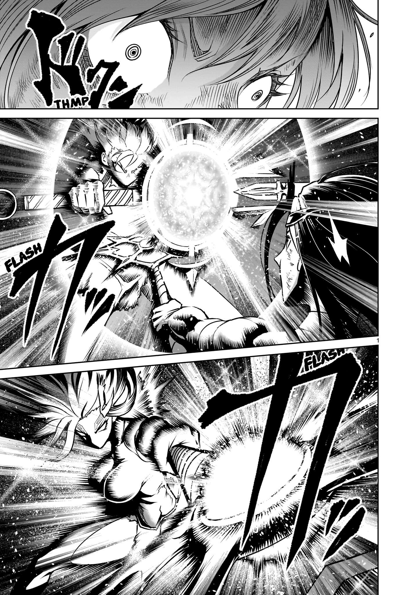 Rosen Garten Saga Chapter 88 image 1