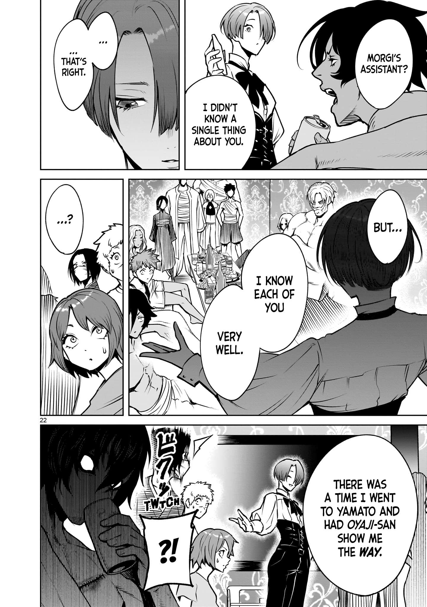 Rosen Garten Saga Chapter 88 image 20