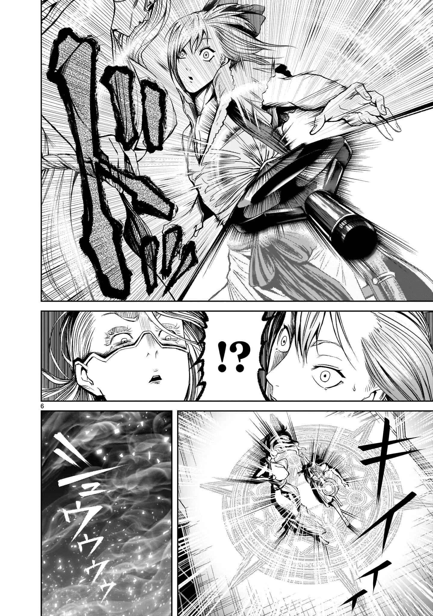 Rosen Garten Saga Chapter 9 image 5