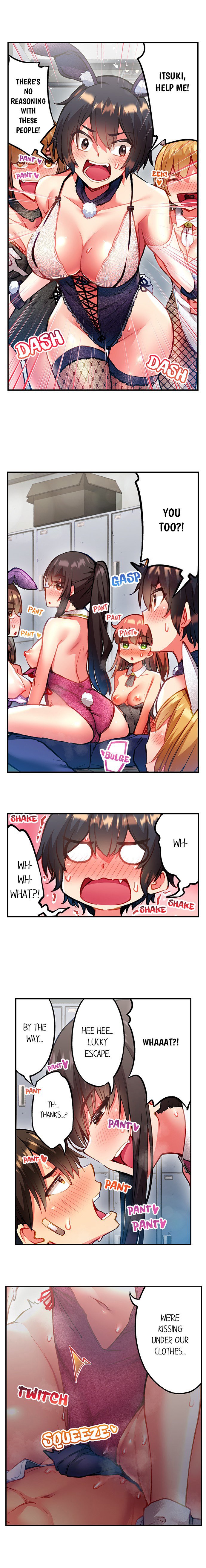 Adam’s Sweet Agony Chapter 105 image 5