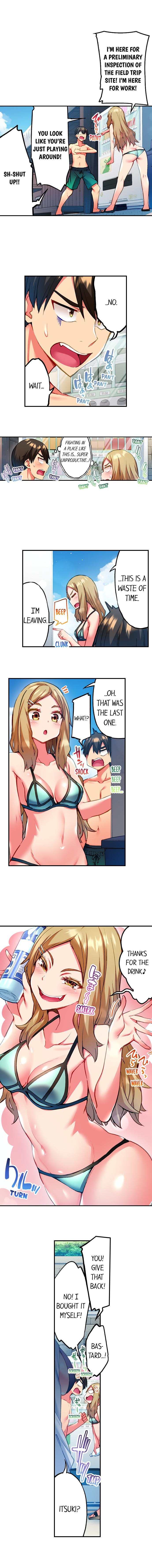 Adam’s Sweet Agony Chapter 21 image 2
