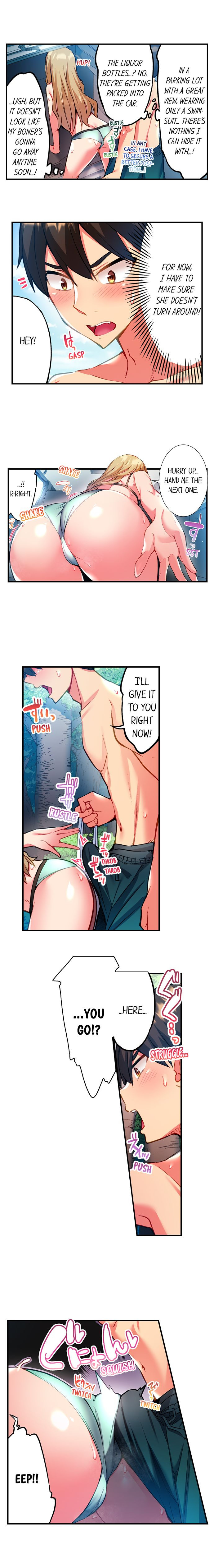 Adam’s Sweet Agony Chapter 22 image 3