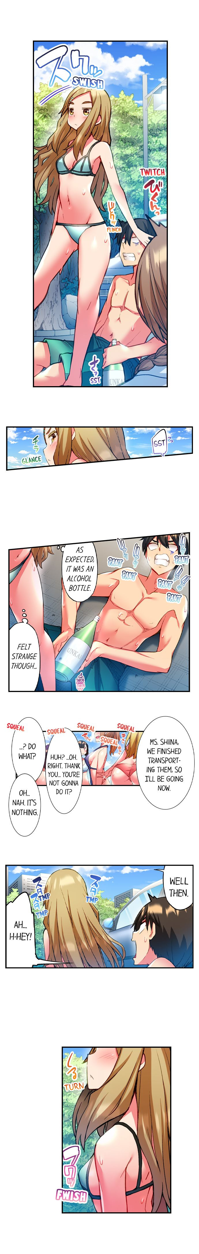 Adam’s Sweet Agony Chapter 23 image 2