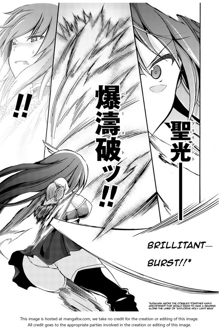 Himekishi ga Classmate! Chapter 1 image 19