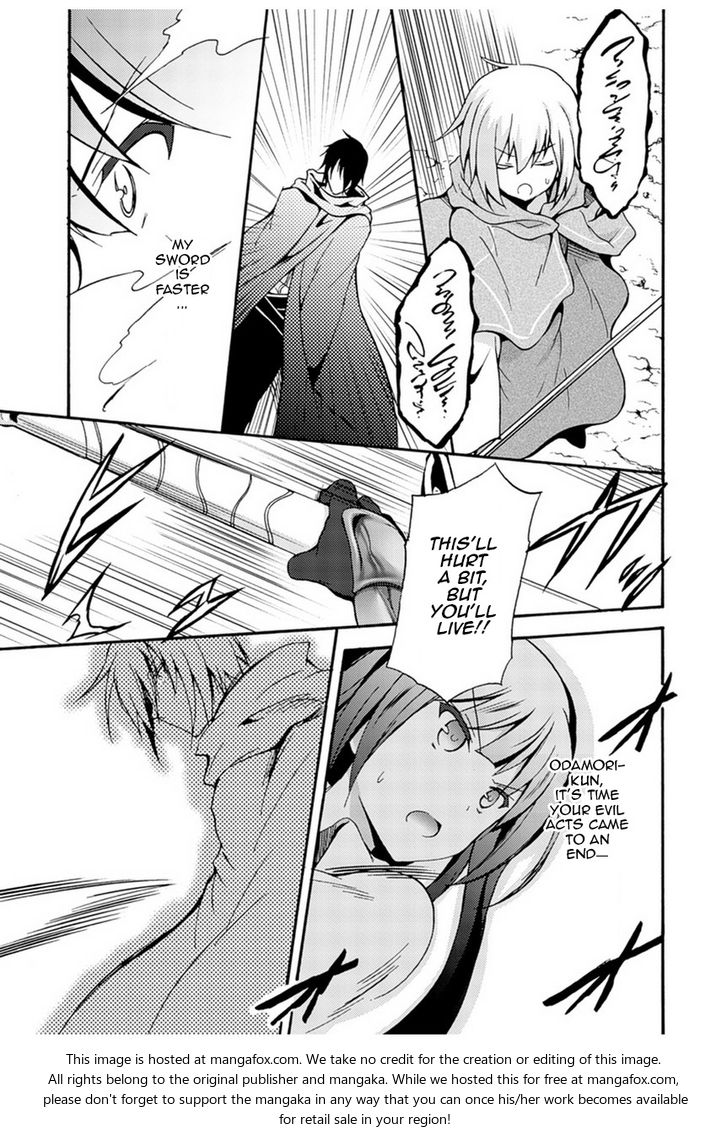 Himekishi ga Classmate! Chapter 1 image 21