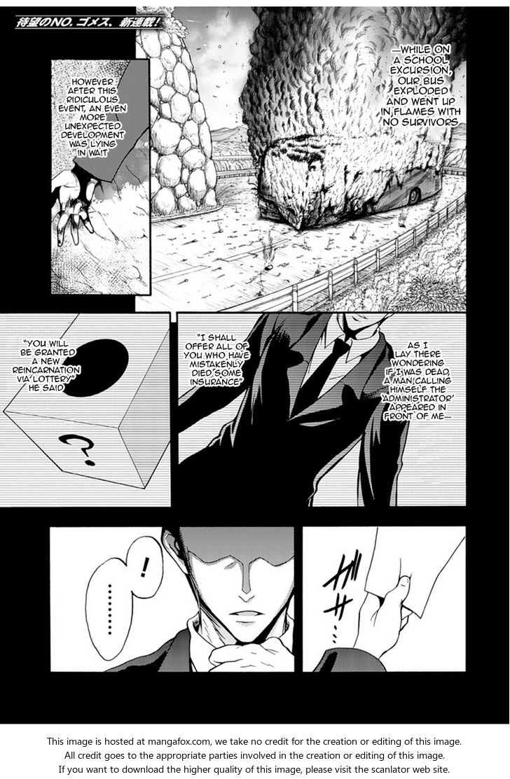 Himekishi ga Classmate! Chapter 1 image 2