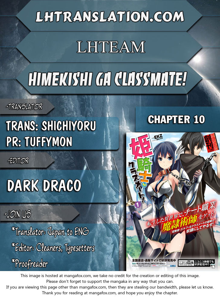 Himekishi ga Classmate! Chapter 10 image 0