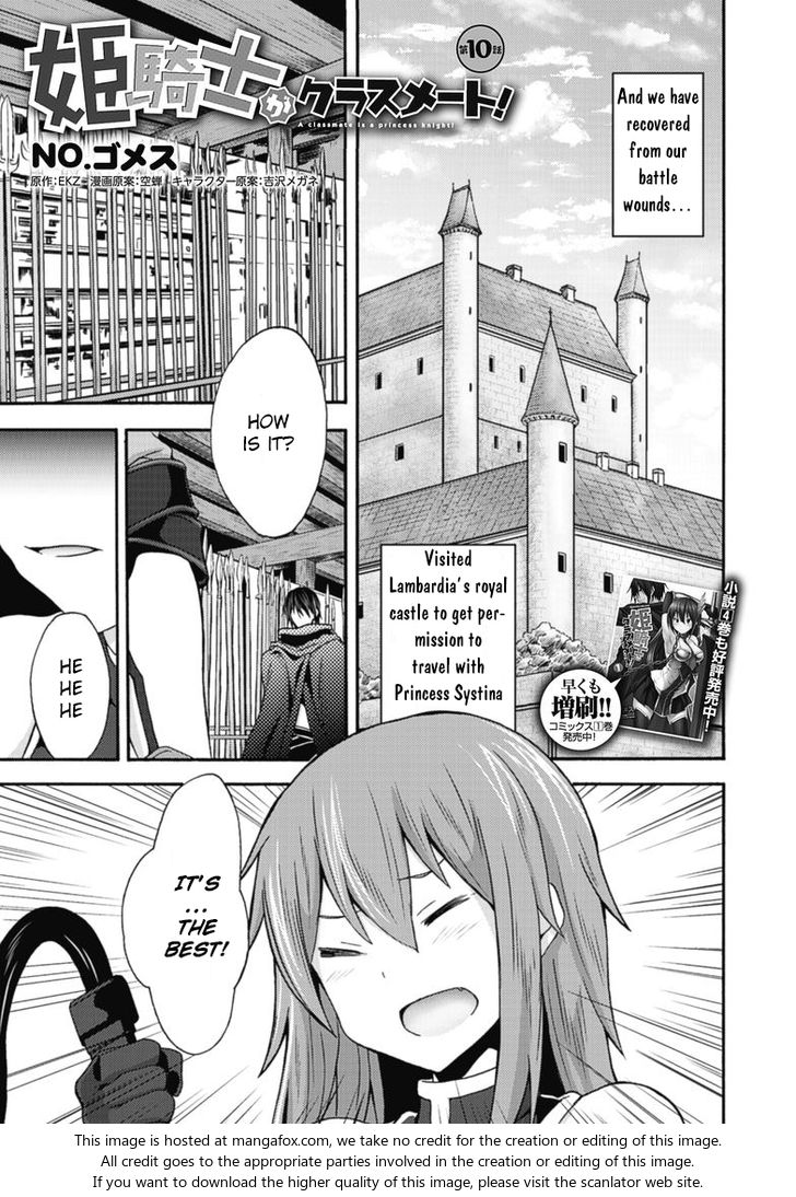 Himekishi ga Classmate! Chapter 10 image 1