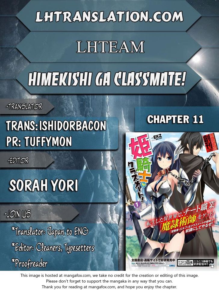 Himekishi ga Classmate! Chapter 11 image 0