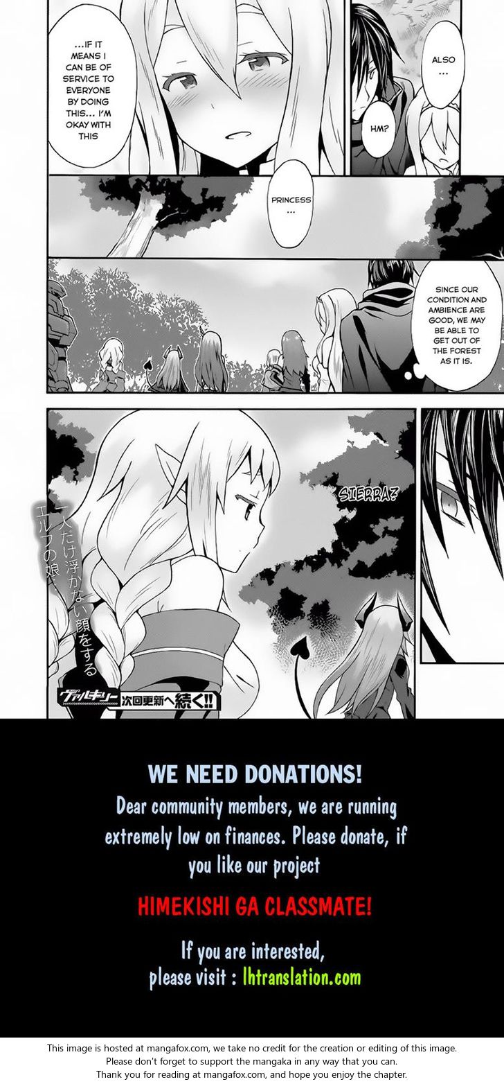 Himekishi ga Classmate! Chapter 11 image 19