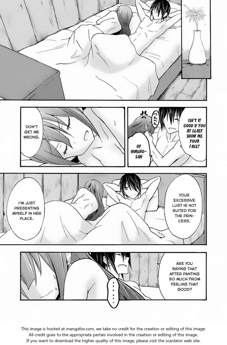 Himekishi ga Classmate! Chapter 11 image 6