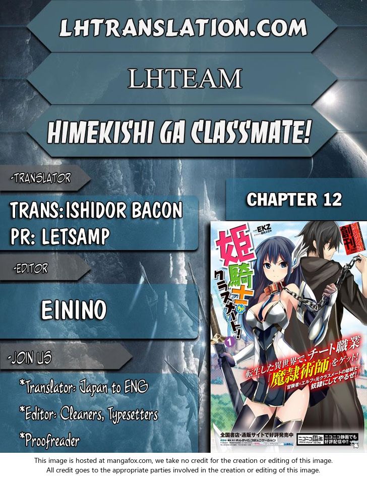 Himekishi ga Classmate! Chapter 12 image 0