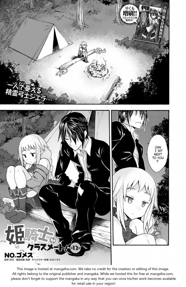 Himekishi ga Classmate! Chapter 12 image 2