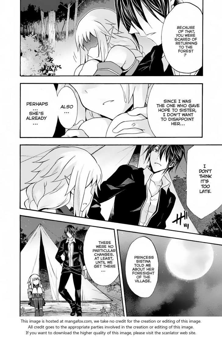 Himekishi ga Classmate! Chapter 12 image 7