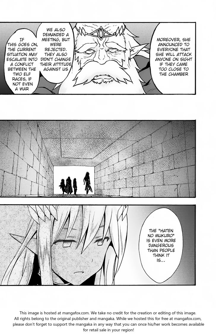 Himekishi ga Classmate! Chapter 13 image 12