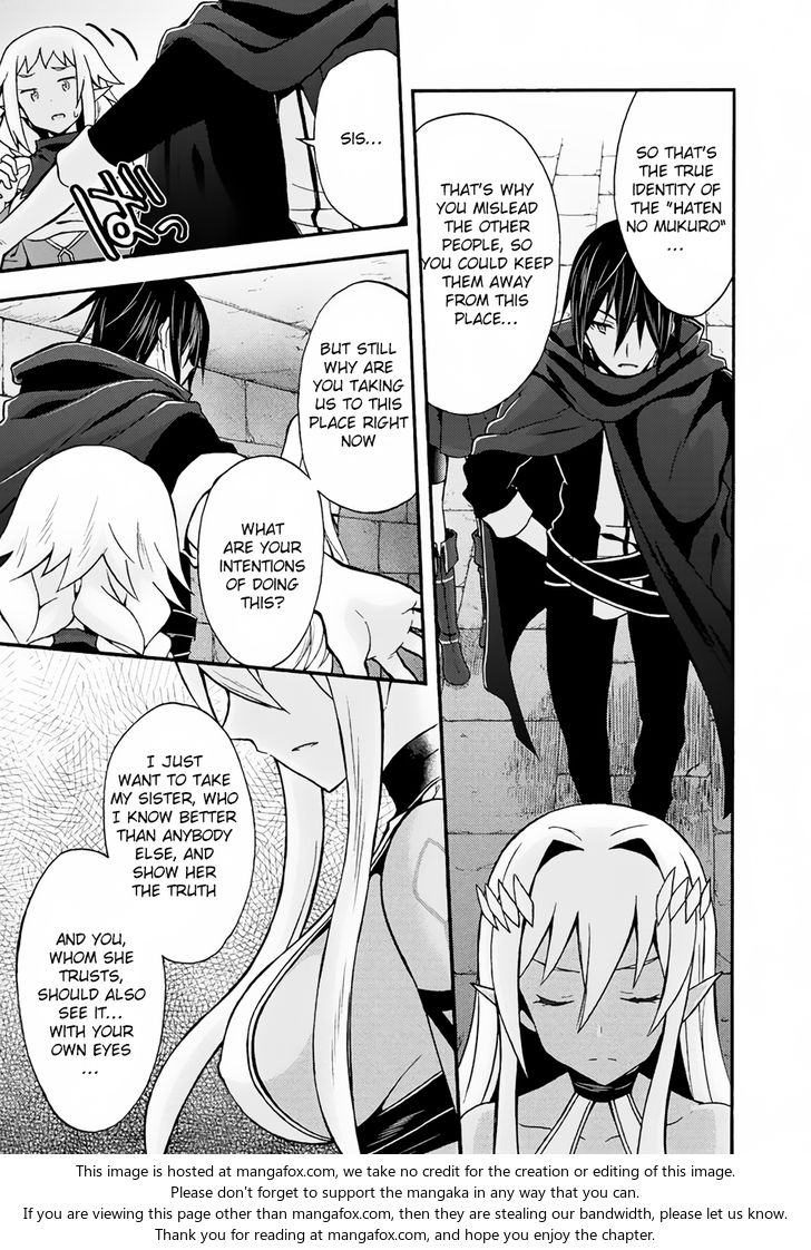 Himekishi ga Classmate! Chapter 13 image 14