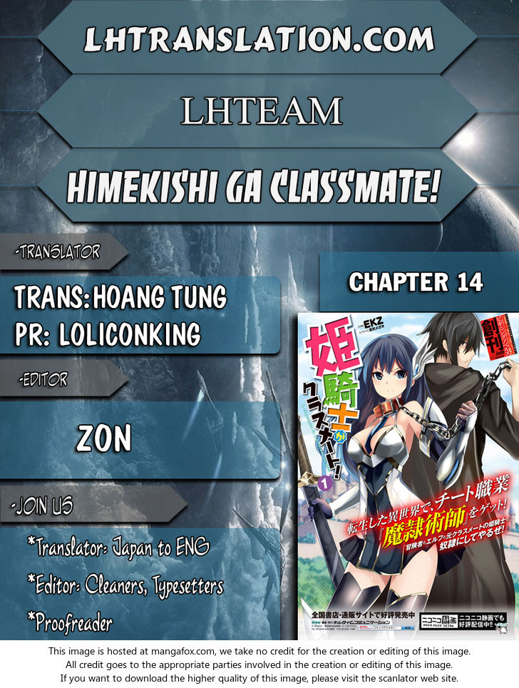 Himekishi ga Classmate! Chapter 14 image 0