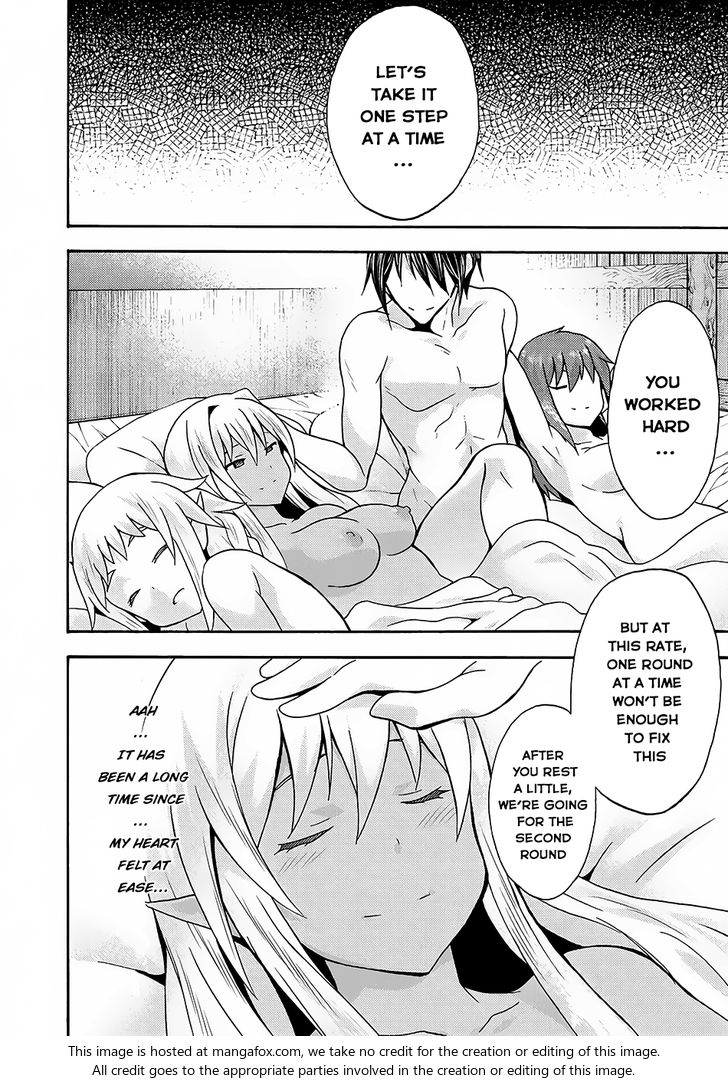 Himekishi ga Classmate! Chapter 14 image 17