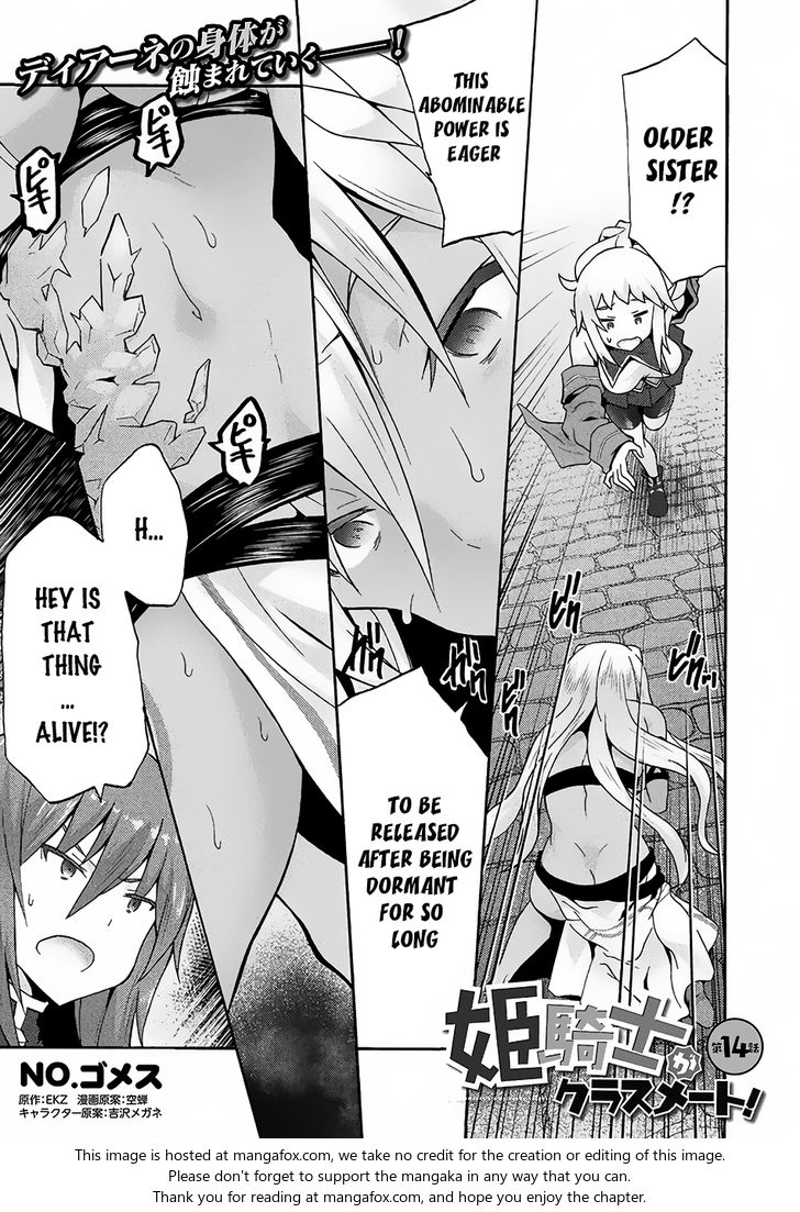 Himekishi ga Classmate! Chapter 14 image 2
