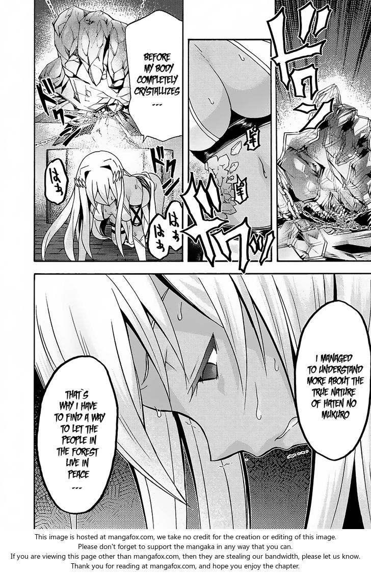 Himekishi ga Classmate! Chapter 14 image 3