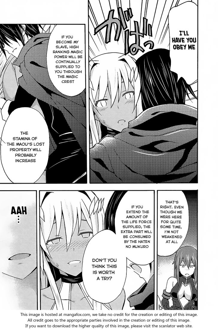 Himekishi ga Classmate! Chapter 14 image 8