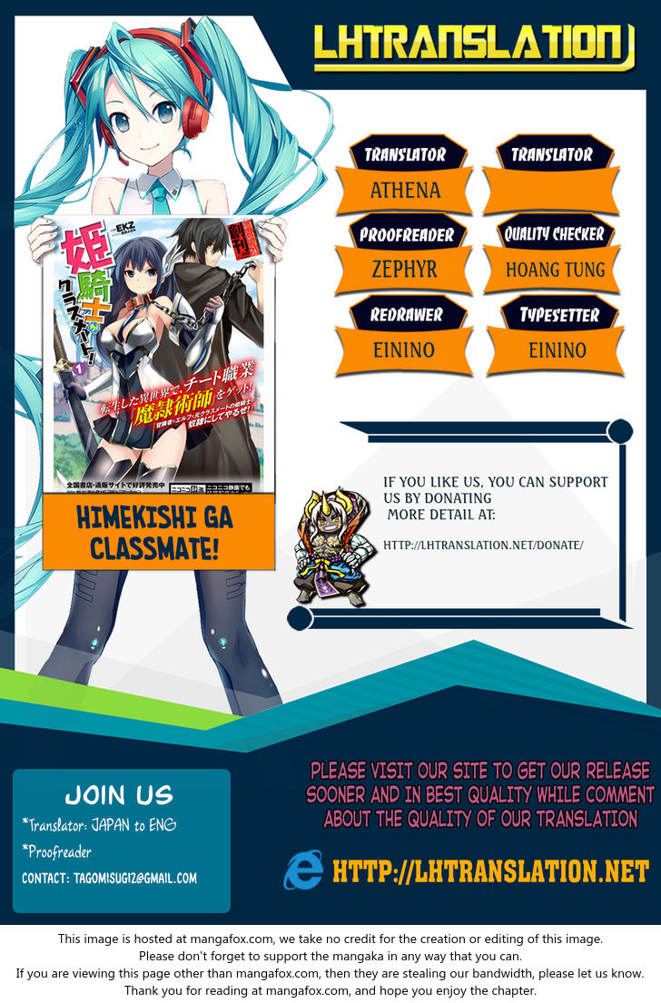 Himekishi ga Classmate! Chapter 15 image 0