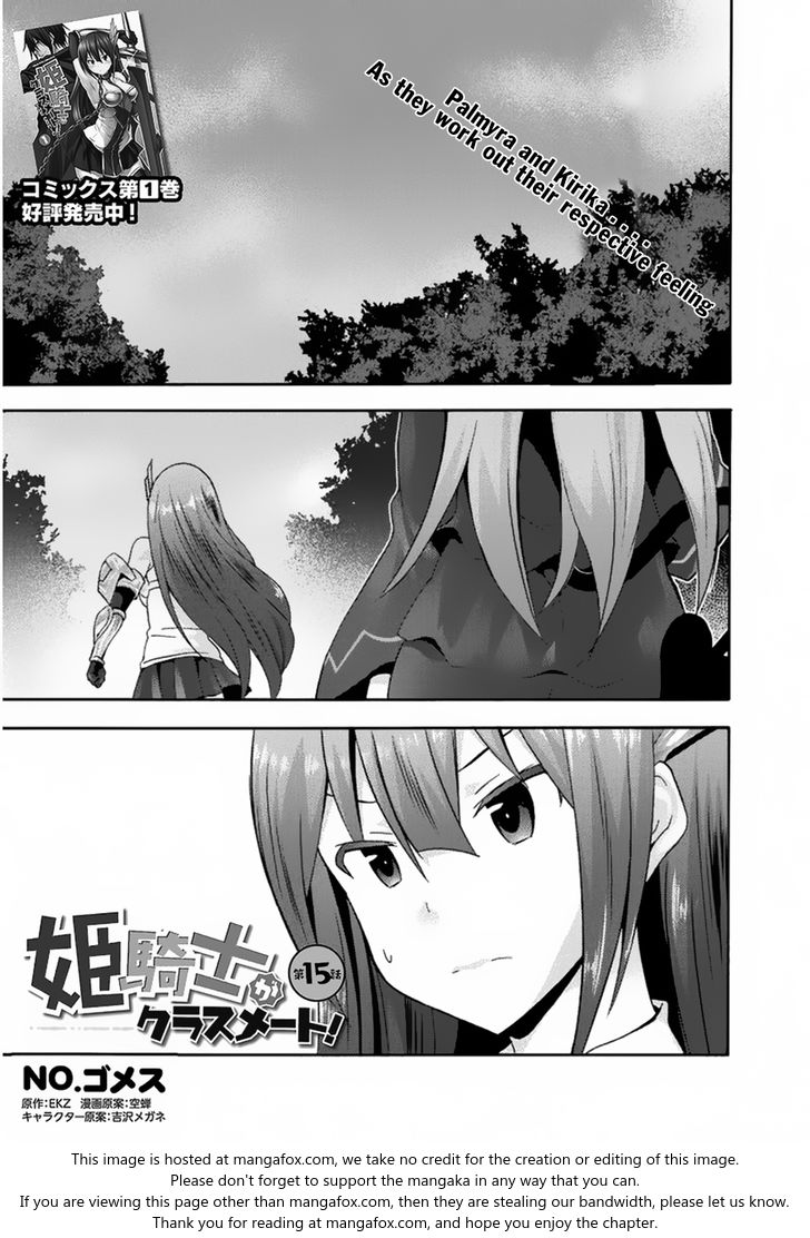 Himekishi ga Classmate! Chapter 15 image 1