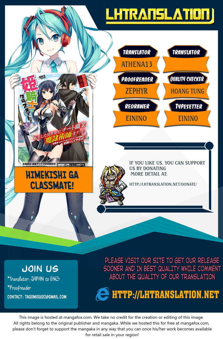 Himekishi ga Classmate! Chapter 16 image 0