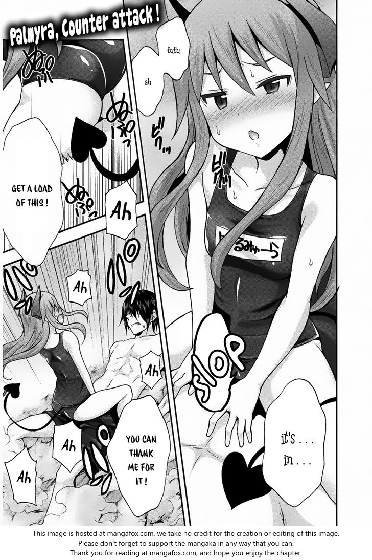 Himekishi ga Classmate! Chapter 16 image 1