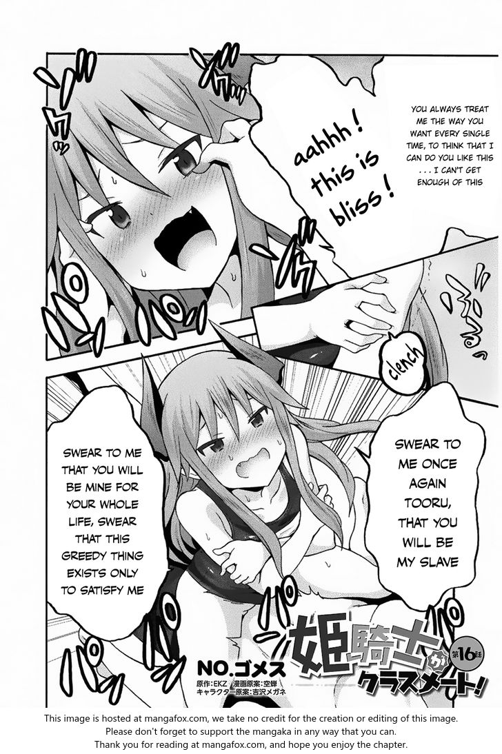 Himekishi ga Classmate! Chapter 16 image 2