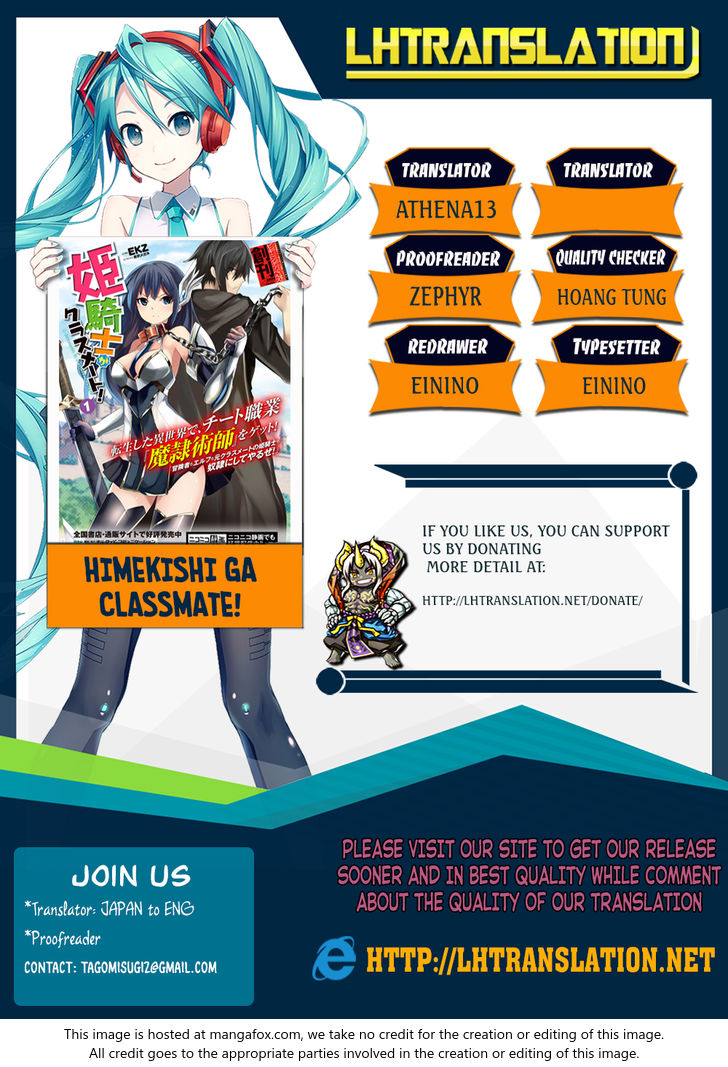 Himekishi ga Classmate! Chapter 17 image 0