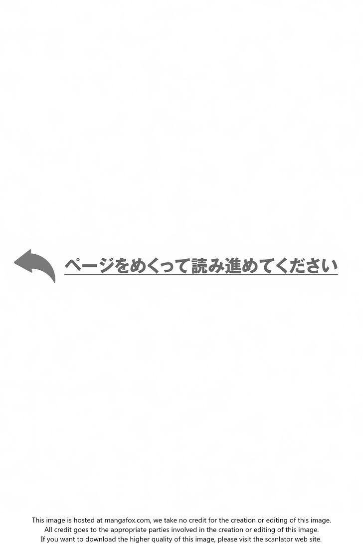 Himekishi ga Classmate! Chapter 17 image 1