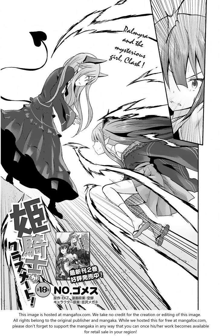 Himekishi ga Classmate! Chapter 18 image 2