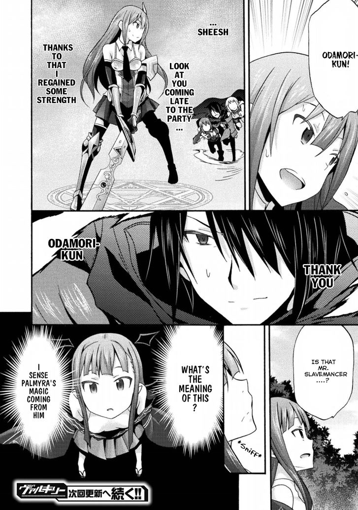 Himekishi ga Classmate! Chapter 19 image 14